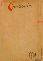 libro_def_ago_23.pdf